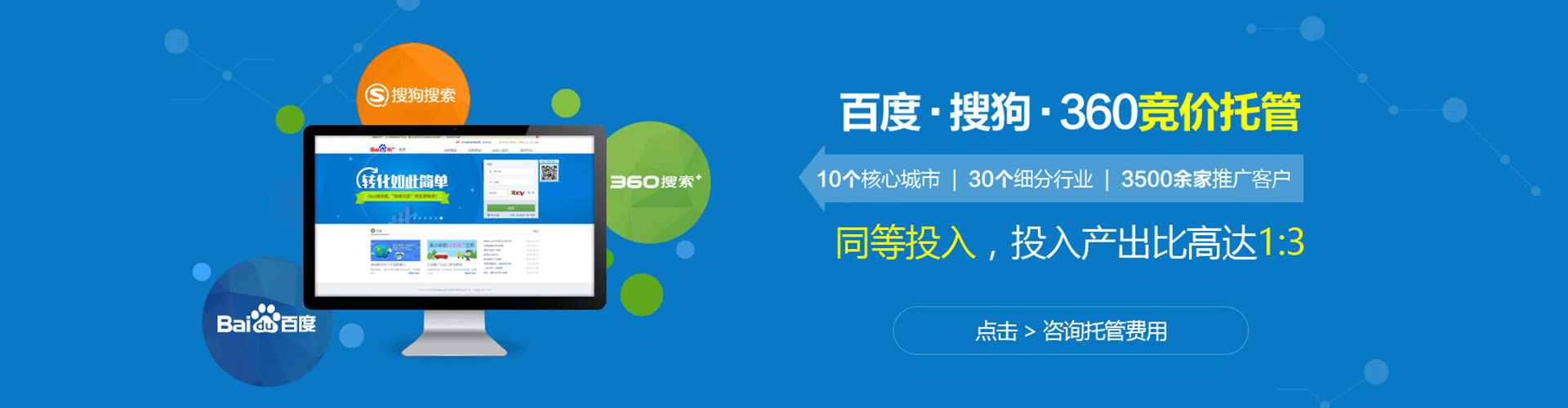 新林信息流代理
